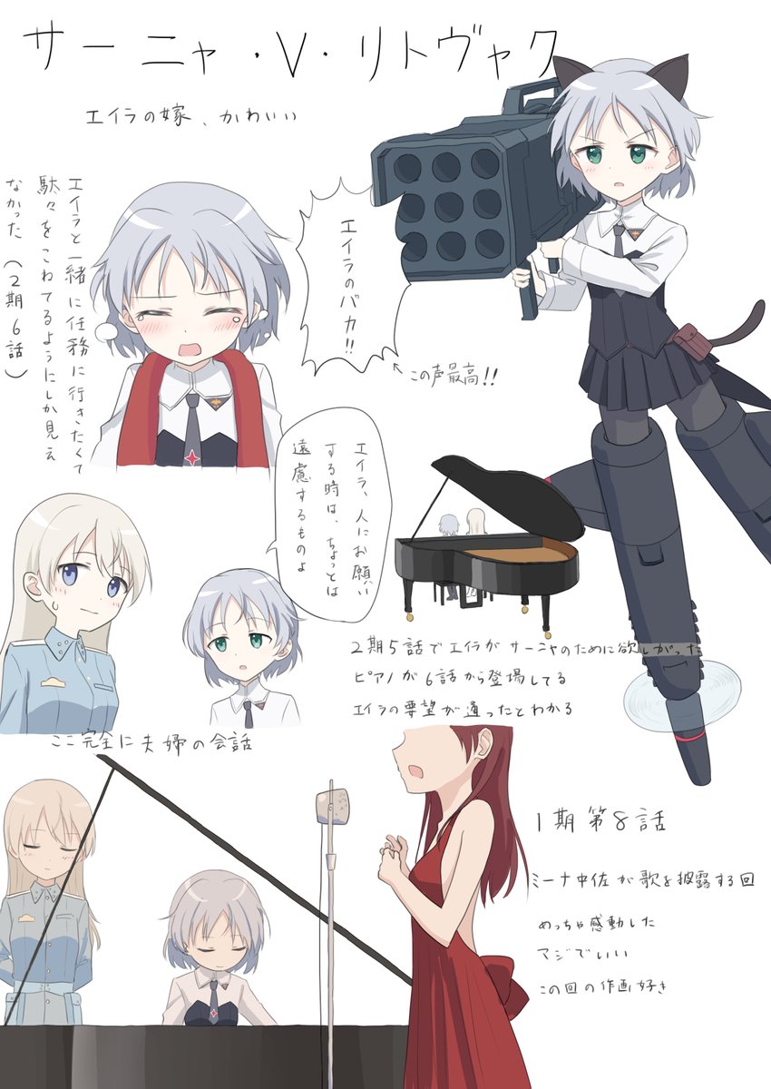 エイラとサーニャ好きすぎていっぱい描いた #ストライクウィッチーズ