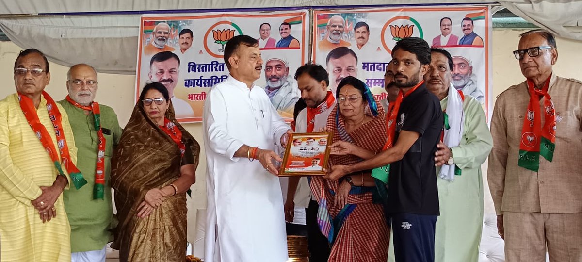 udaypratapmp's tweet photo. आज नगर गाडरवारा में विस्तारित मंडल कार्यसमिति बैठक व मतदान अभिककर्ता सम्मान समारोह में शामिल हुए एवं मतदान अभिकर्ताओं व सेक्टर संयोजकों एवं बूथ अध्यक्षों को सम्मानित किया। https://t.co/kSQPmabU98