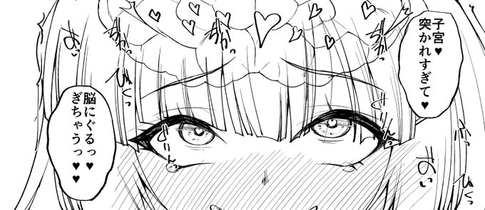 前からやってみたかった脳アヘ描写