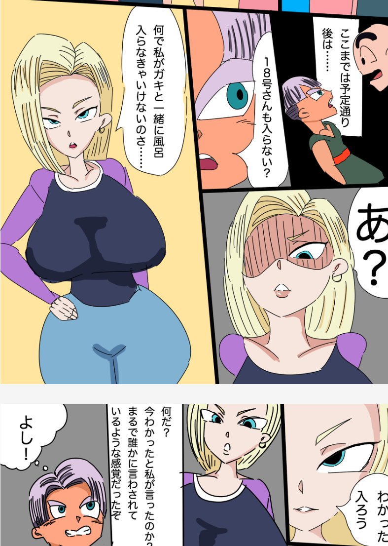 寝る前落書き18号
2枚目は元ネタです
なんかどんどん描きたくなってきちゃう 