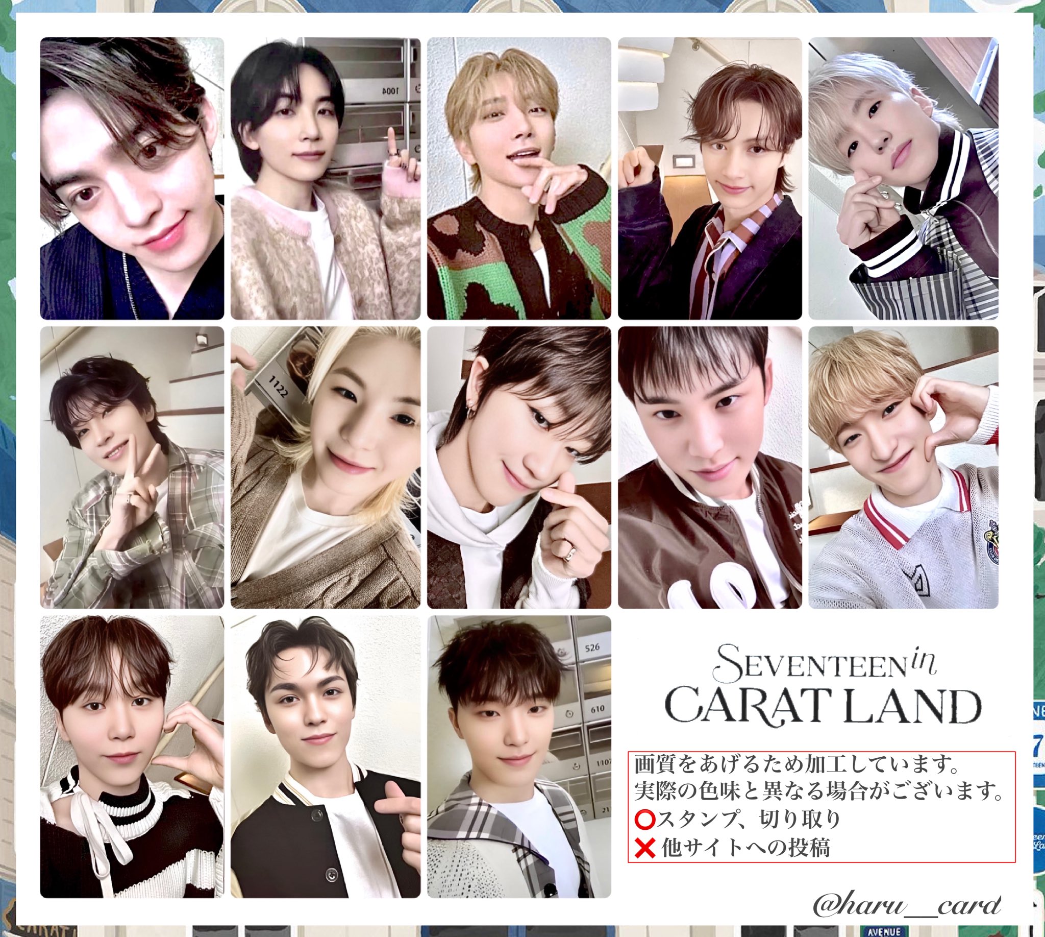𝑯𝑨𝑹𝑼🍒⸝⸝⸝ (@haru__card) / X 𝑯𝑨𝑹𝑼🍒⸝⸝⸝ (@haru__card) / X