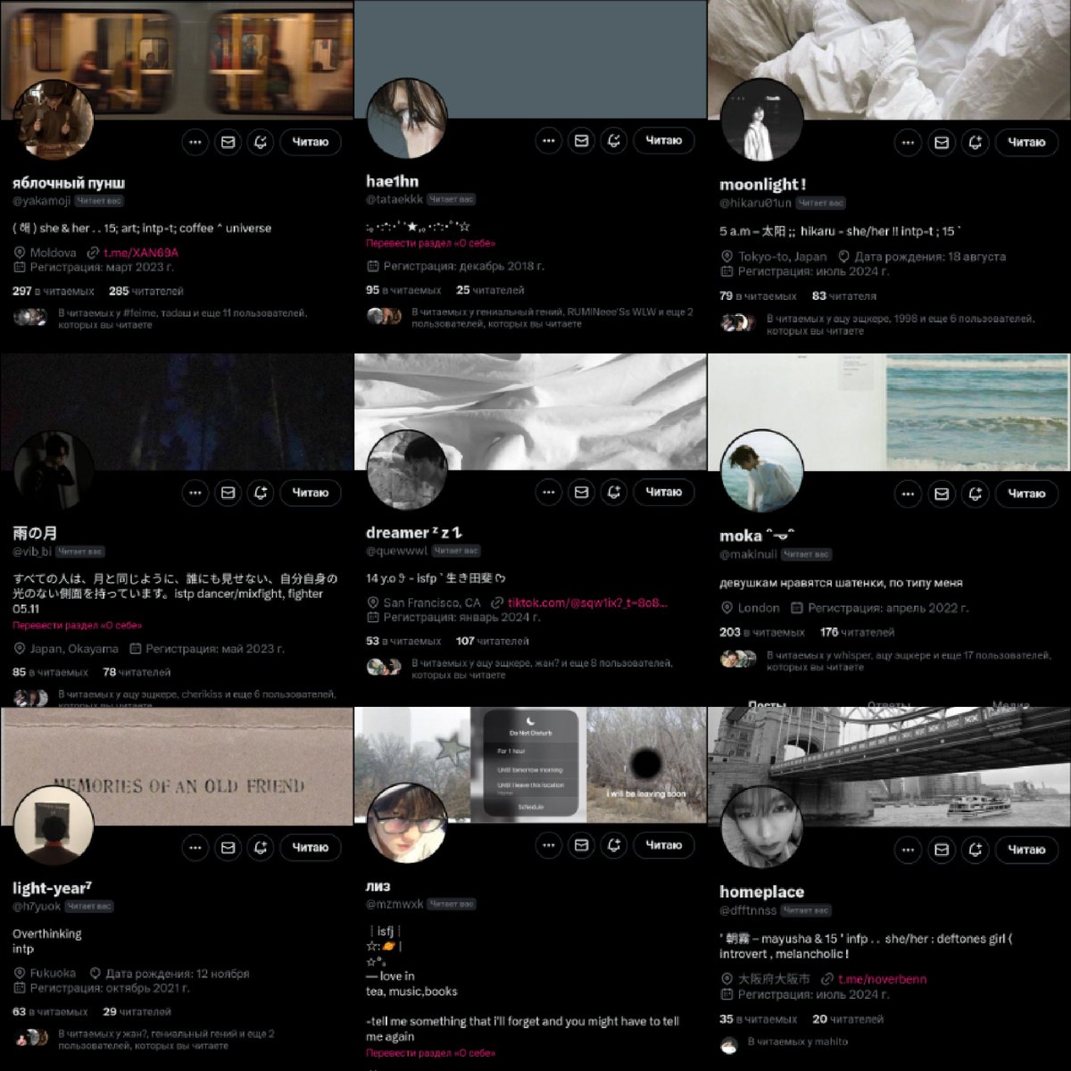 мио tweet media