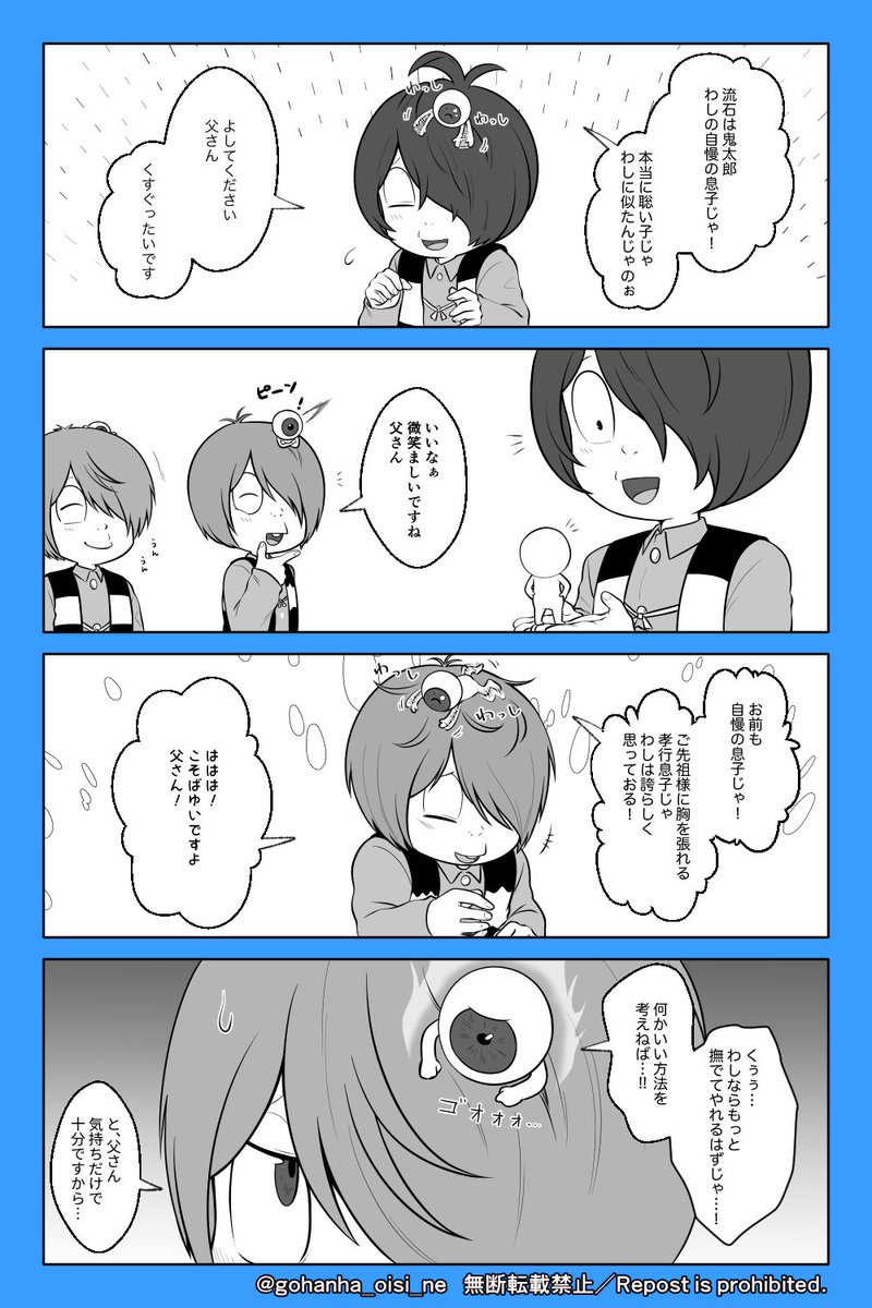 ねりきり tweet media