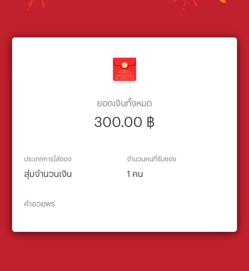 coconutsummer1's tweet photo. มีสุ่มแจก 300 บาทค้าบ           

💝รีต้นทวิตต้นทางด้านล่างนี้+โคว้ทต้นทวิตว่าชอบเคสอันนี้เพราะอะไร    

ประกาศผลวันนี้เลยค้าบ https://t.co/Mr0jIce8fb