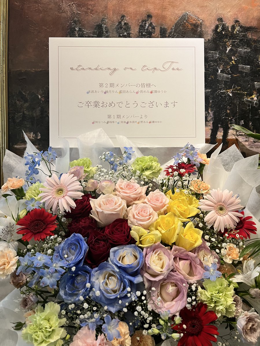 3osushi's tweet photo. tipToe.ラストライブ、最高でした。
辛い時、苦しい時、しんどい時、tipの音楽に救ってもらった気持ちがたくさんありました。
自分の人生で一番苦しかった時期にたくさん助けてもらったのがtipでした。
本当に本当に、これまでも、きっとこれからも、ずっと大切な存在。
卒業おめでとうございます。 https://t.co/YU2t3a7XiV