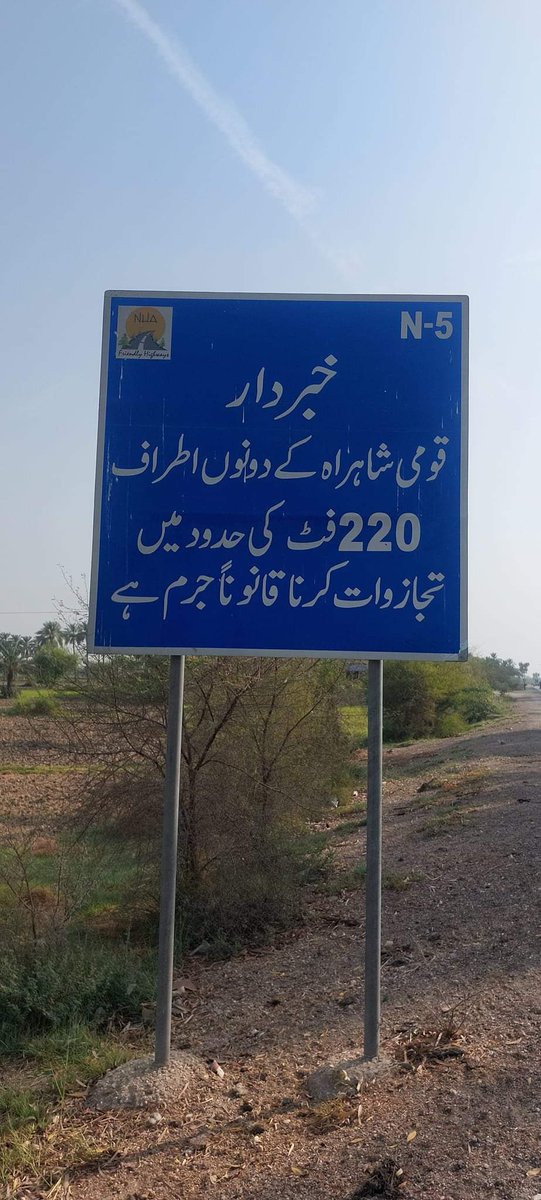 غلطی کی نشاندہی کریں