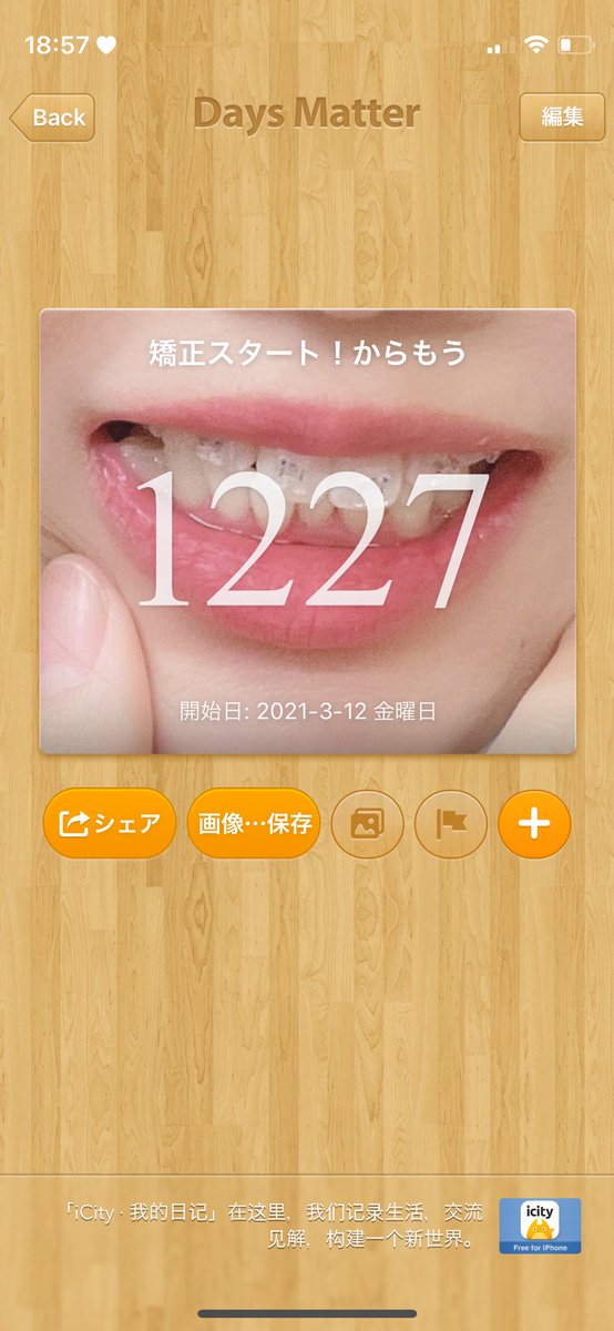 goblinslayer76's tweet image. 整牙3年半了，还有一年，麻了