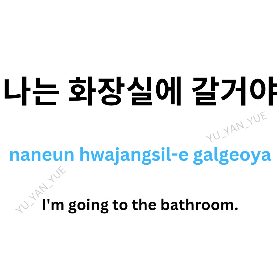 Yu_yanxue's tweet image. #koreanstudy #koreanlanguagelearning #languageresources #bath