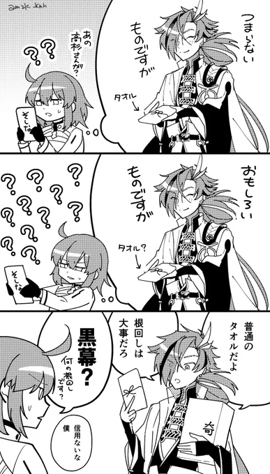 粗品 