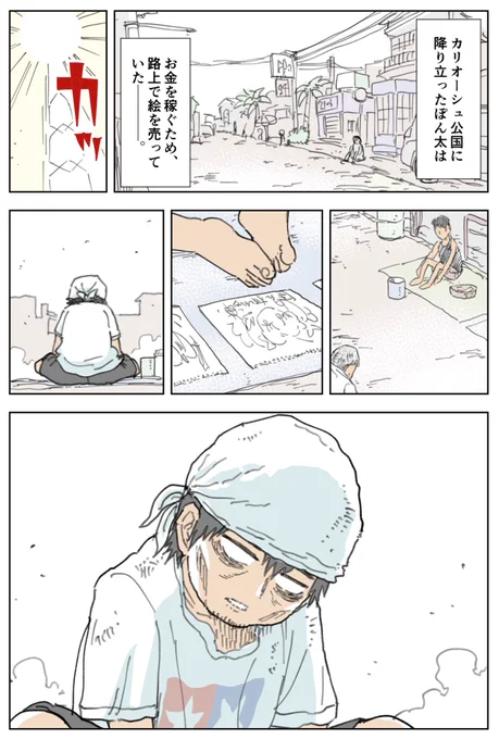 インプレゾンビ🧟‍♀️の初恋
(2/4) 