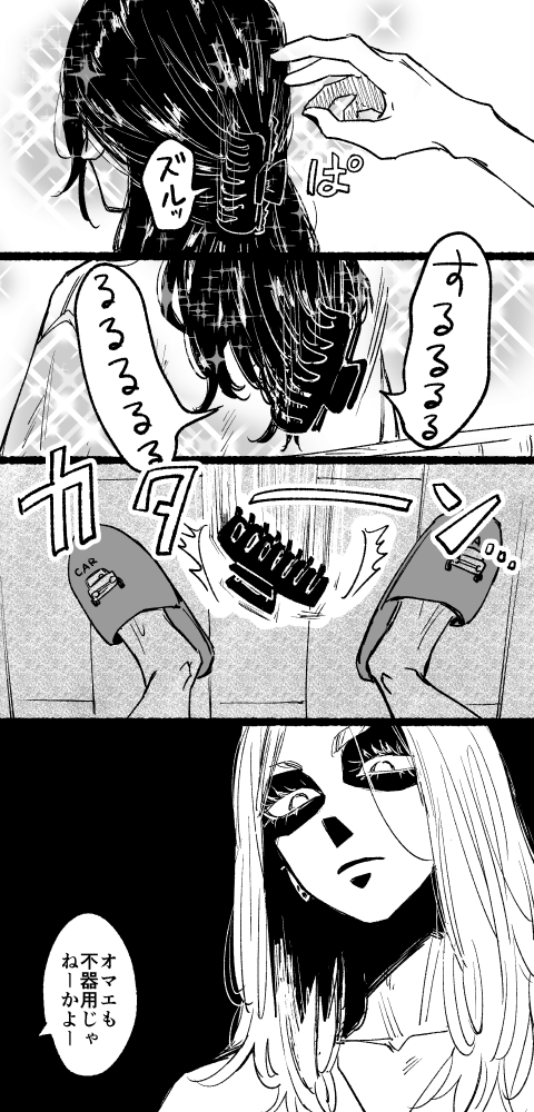 ちよ「は？」