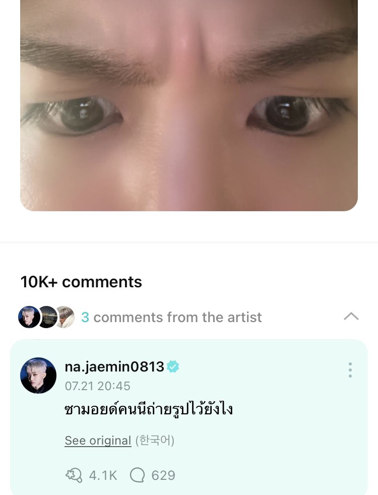 leoenana813's tweet photo. ห้ามชงศิลปินเปนม๋านะค้ะ
แจมิน: https://t.co/RG2M8u07sN