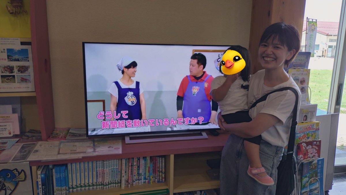 kkappa107's tweet photo. やっと実現した9年前の自分と娘とのスリーショット @かにっこ館🦀 https://t.co/ufBostqlPp