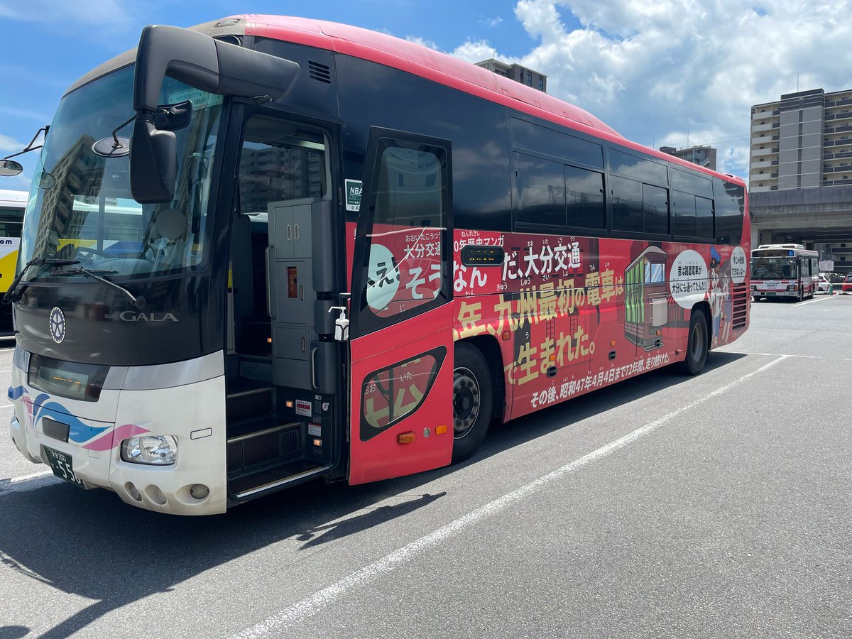Eastern_branch's tweet photo. 過日 国東市田深で開催された「田深夜市」に向けたバスツアーに参加させて頂きました✨️

ツアーを企画･運営された方々 ならびに当日担当された運転士の〇〇様、当日参加された皆様、田深の皆々様に厚く御礼申し上げます🙇‍♂️

 #臨時特急田深夜市号   #田深夜市 https://t.co/5ARXkhbl1g