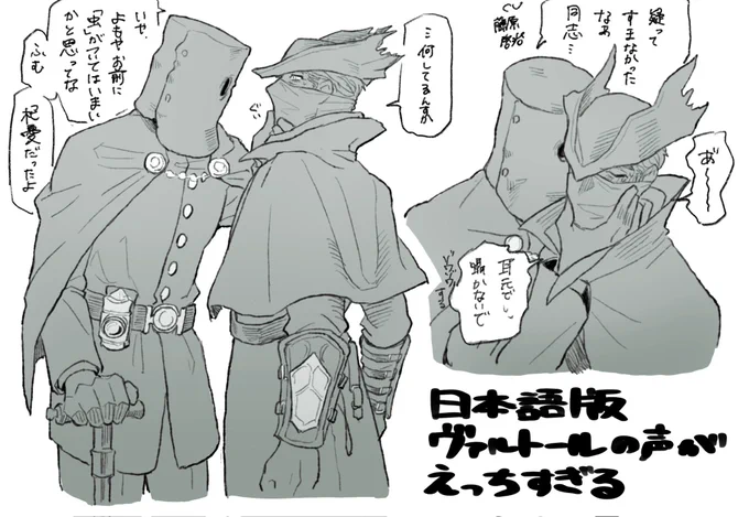 かなり好き 
