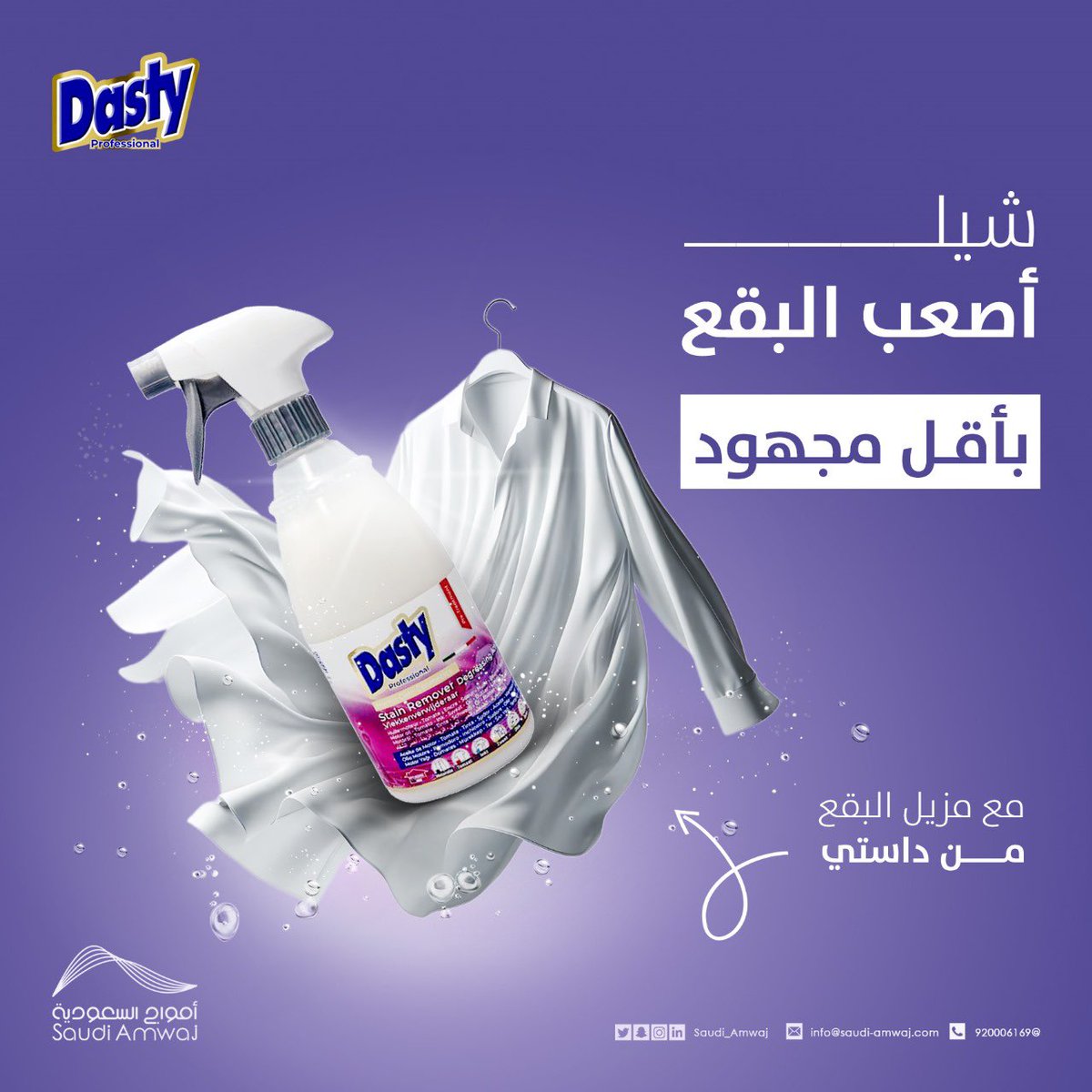 Dasty.KSA tweet media