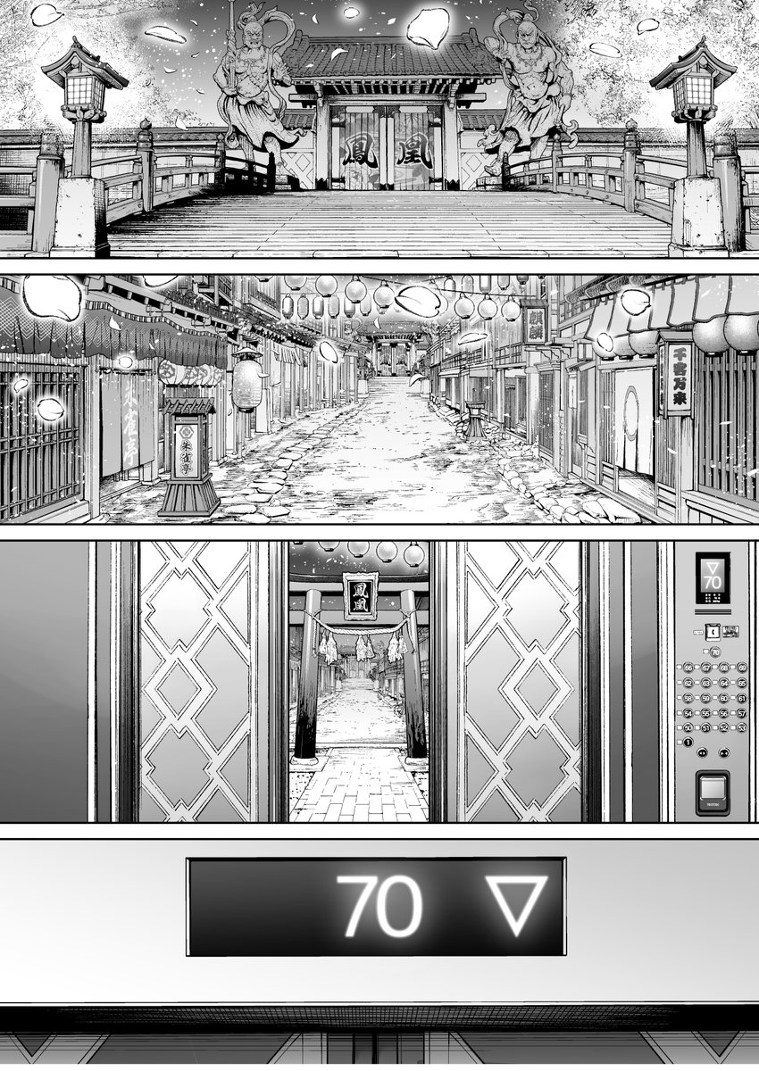 淫慾の塔第3話(7/7) 