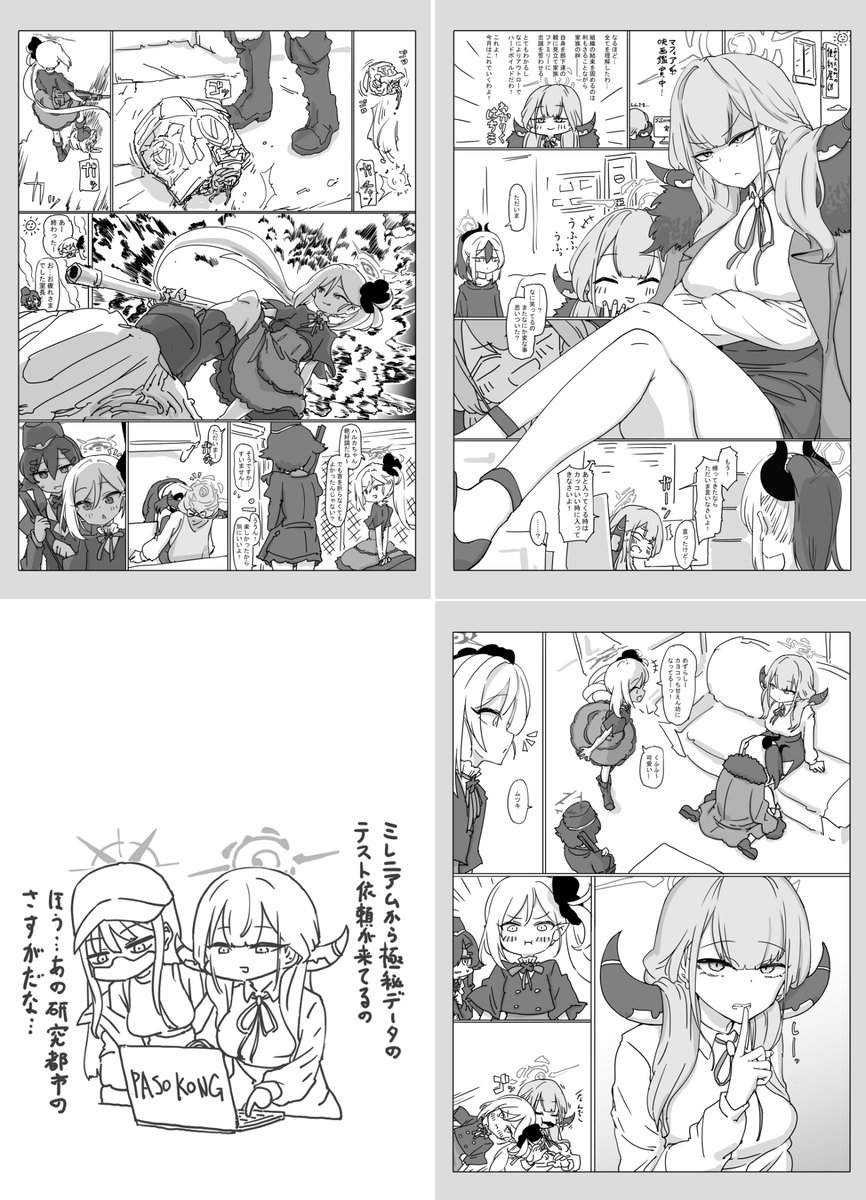 夏コミ新刊『MAMA Loves You Guys』入稿したので多分出ます、メロンブックスさんで通販予約もしてますのでよろしければ!
https://t.co/jCidPgqySt 