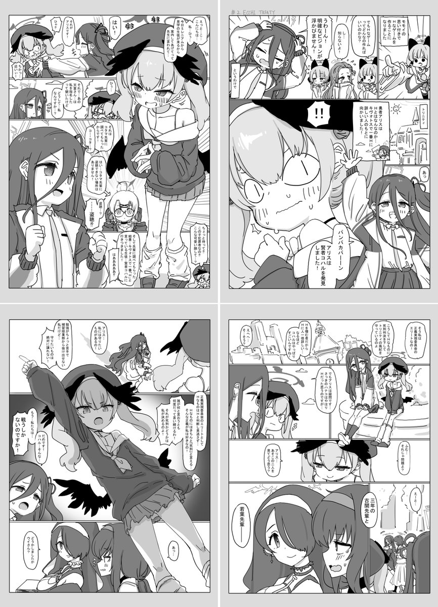 夏コミ新刊『MAMA Loves You Guys』入稿したので多分出ます、メロンブックスさんで通販予約もしてますのでよろしければ!
https://t.co/jCidPgqySt 