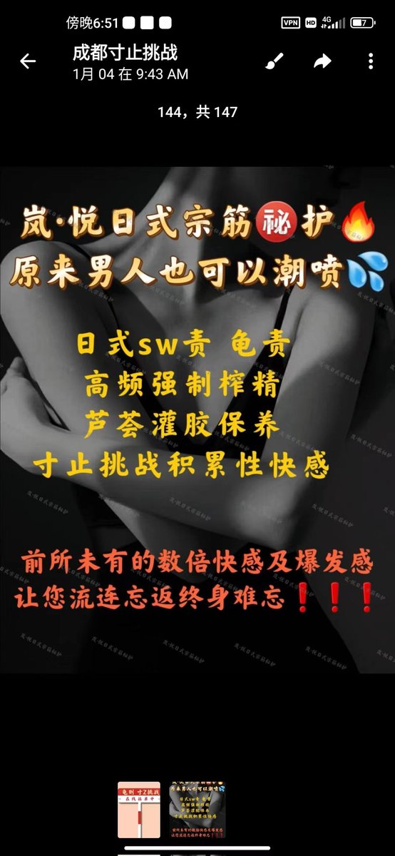 an_fa78950's tweet photo. #西安抓龙筋 #西安龟责寸止 #西安前列腺高潮 #西安延时脱敏 #西安能量石 #西安精油SPA #西安sw责 #西安古法抓龙筋 https://t.co/U0ROqA2oQs