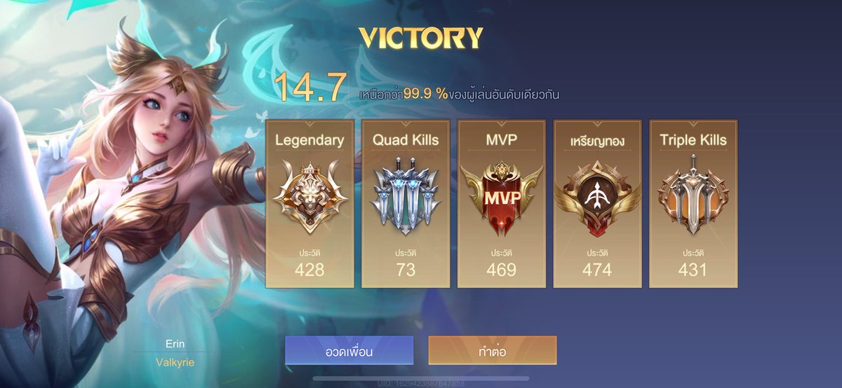 FINN_AZ7's tweet photo. ได้เมนใหม่และอิ้อิ้ https://t.co/QqxFP7JhQl