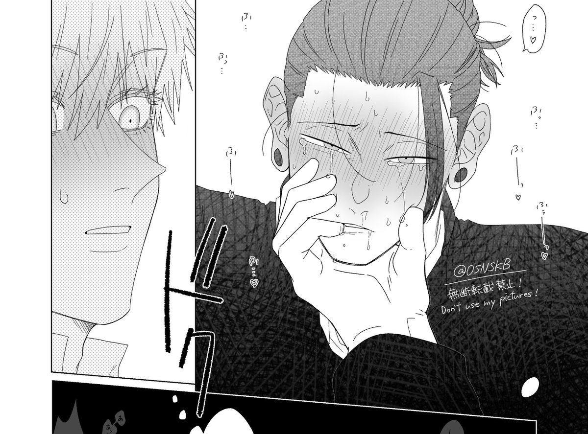 感覚遮断穴×夏🔞
https://t.co/EYJp4SOP9j
⚠︎触手姦、五夏の芽生え、など

前回の投稿にページ追加しました☝️ 