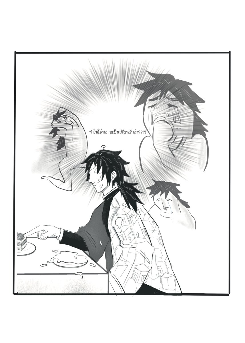 sstacy 🩵⚡️ tweet media