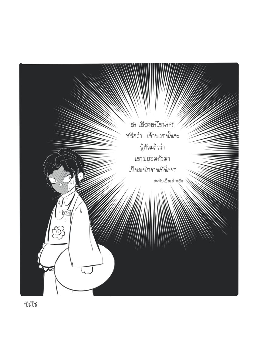 sstacy 🩵⚡️ tweet media