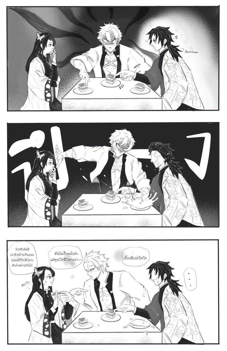 sstacy 🩵⚡️ tweet media