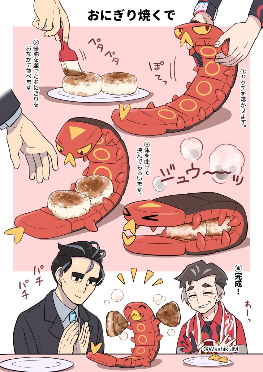 ✨⛓️🌟Maddy(マッディ)🐦‍⬛💚✨ tweet media