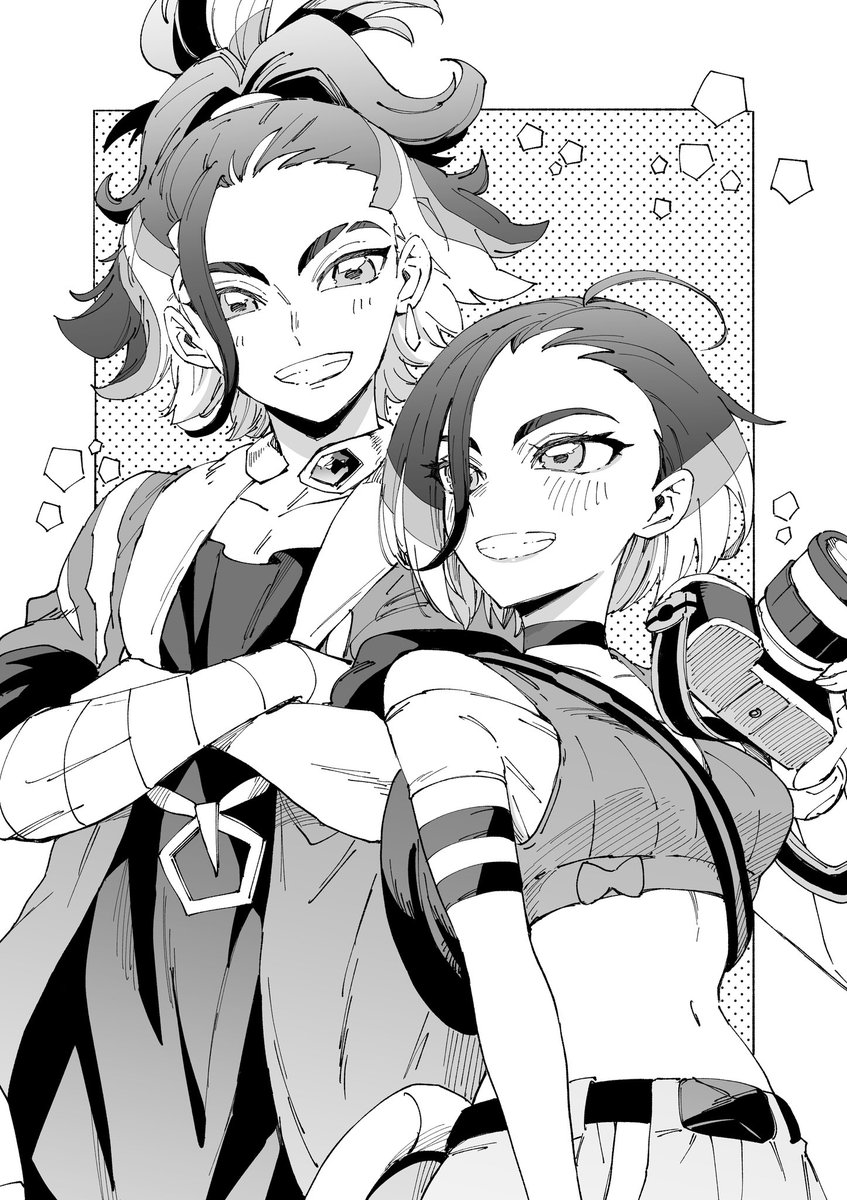 セキとサザレ 