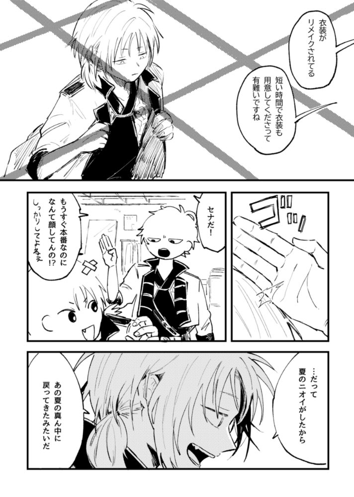 画像一緒につけられなかった 
