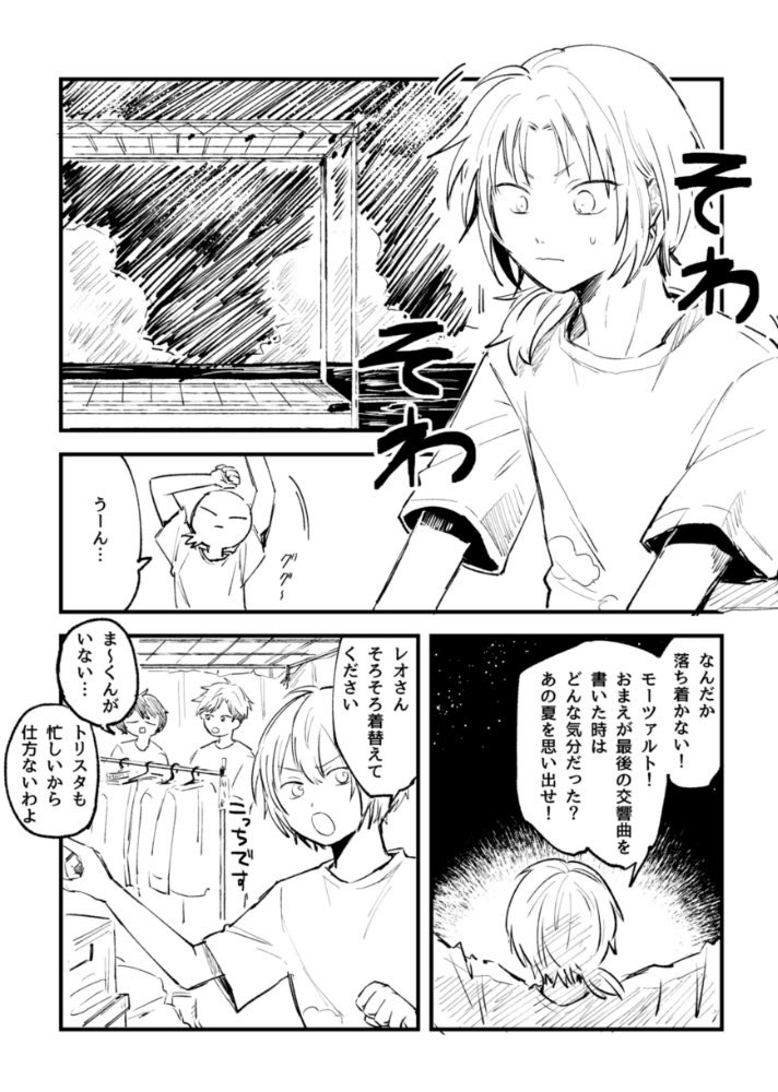 画像一緒につけられなかった 