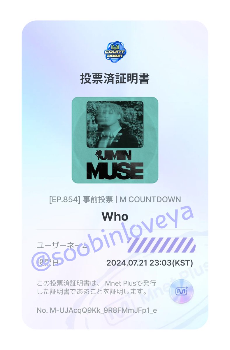 soobinloveya's tweet photo. MOAちゃーーーん！

アミさんに恩返しできるよー☺️

Ｍカ事前投票でジミンちゃんに1票お願いします😁

時間のある方はライブ投票も一緒に参加しようね🫶🏻

#BTSJIN 
#TOMORROW_X_TOGETHER
#army_moa 
#bts_txt
#armyさんへ恩返し https://t.co/JdnTxVKZPf