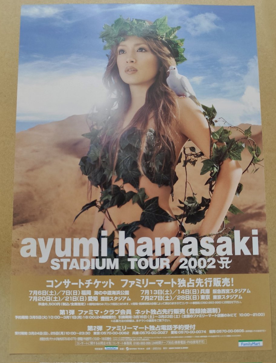 ken_tanken's tweet photo. DOME TOURは、もうやらないってayuから聞いていたけど、
STADIUM TOUR も2002年以降、
開催されてないよー（泣）
2002.07.20
2002.07.21
豊田スタジアムが懐かしい。
グッズの種類も豊富です。
#浜崎あゆみ https://t.co/L70mXOVWJF