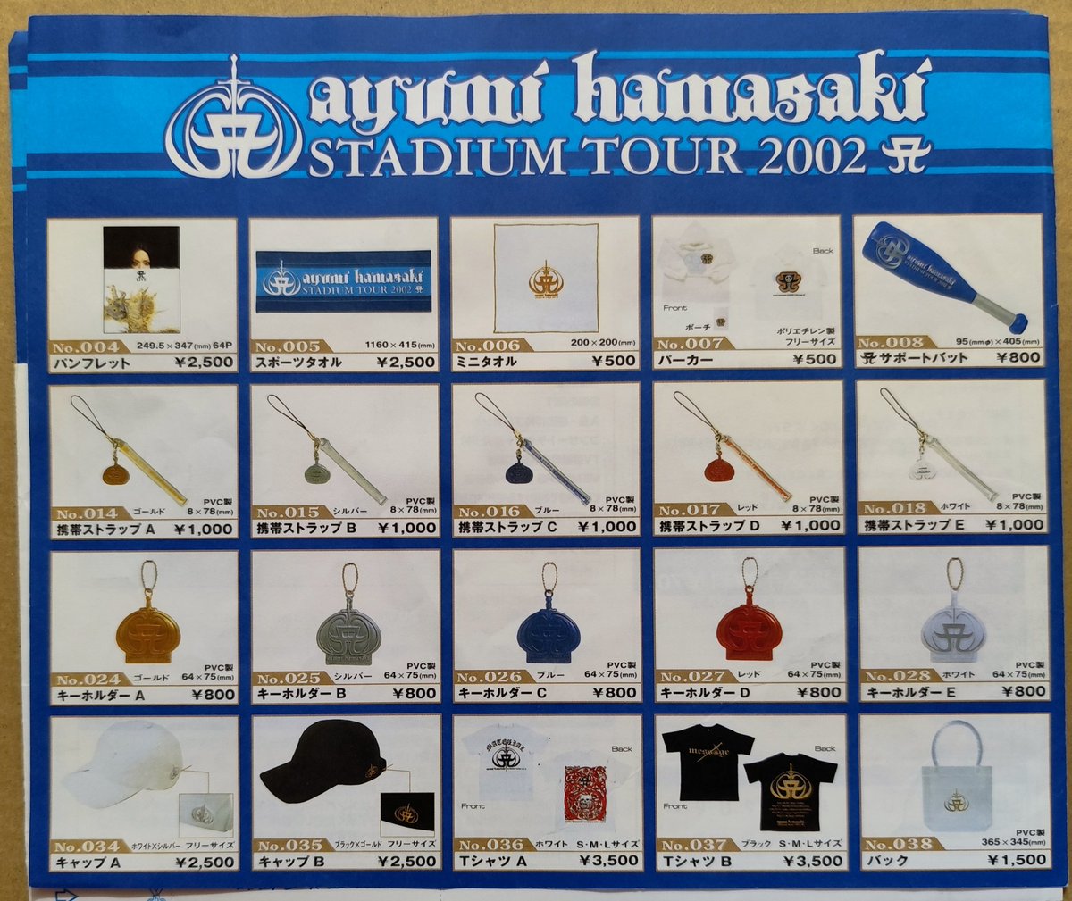 ken_tanken's tweet photo. DOME TOURは、もうやらないってayuから聞いていたけど、
STADIUM TOUR も2002年以降、
開催されてないよー（泣）
2002.07.20
2002.07.21
豊田スタジアムが懐かしい。
グッズの種類も豊富です。
#浜崎あゆみ https://t.co/L70mXOVWJF