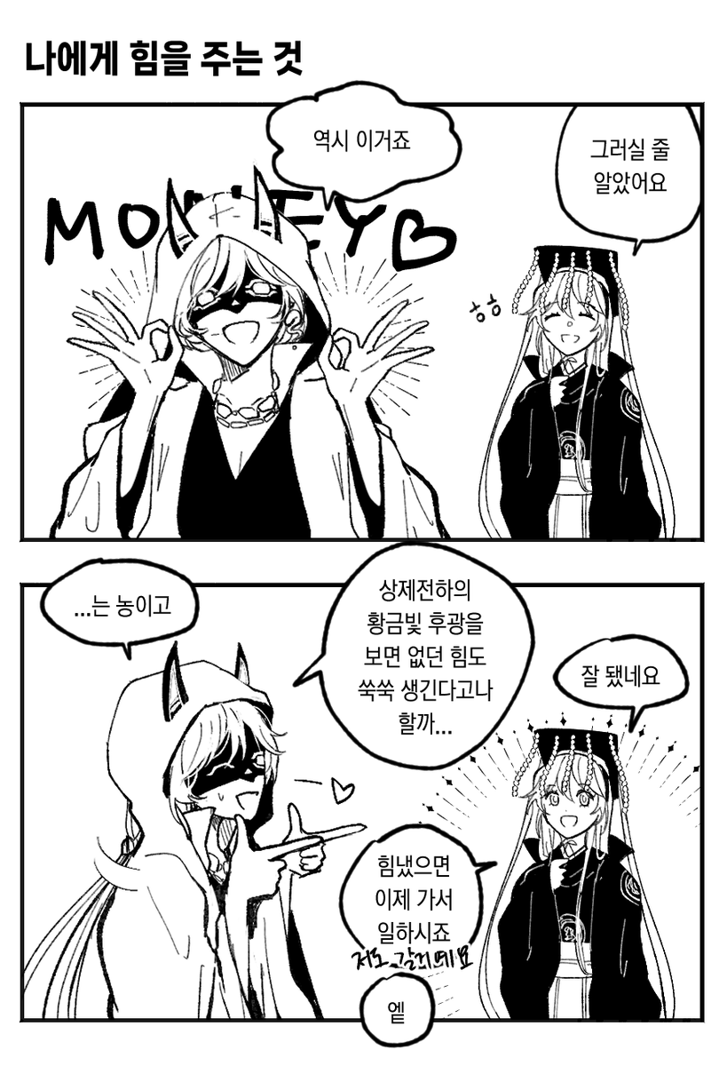 CtuoVFim's tweet photo. #천지해_전력60분
간만에 전력... https://t.co/roOlXqakMc