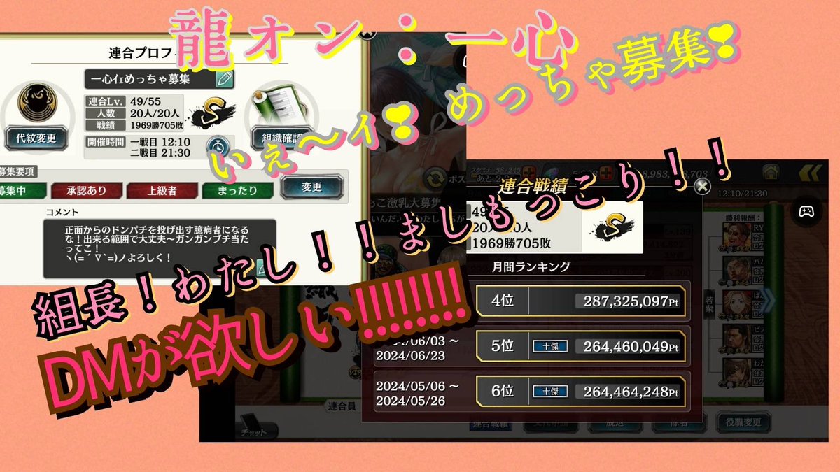 mashi_mokkori's tweet photo. いぇええええーーーい！！！！！！！知ってるー！！？？？！？？一心の組長なんですー！！！！？！！！！！！！募集！募集！募集うううううー！！！忙しい日々静かに過ごしたい方！！！ワイワイしてなくていい方！！！！ https://t.co/NODgQcm8sA