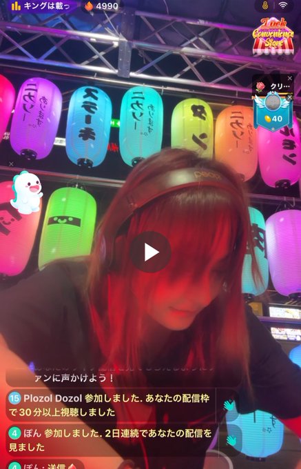 まっまにガチおこられた、、、 配信を下アングルでしたら 余計(      &acute;&omega;`       )ﾃﾞ︎︎ﾌﾞｩに見えるから  おめぇいいかげんにしろよ💢💢 との事でした。  まじ私の周りが食わしてくるので私のせいではマジ無いのですが 来週の家族会までには 削りますとか、適当に言っちまったので 私 召されます<a href="/tag/%E3%83%B4%E3%82%A1%E3%83%AB%E3%82%B3%E3%83%8D"class="tags"><span>#ヴァルコネ</span></a>