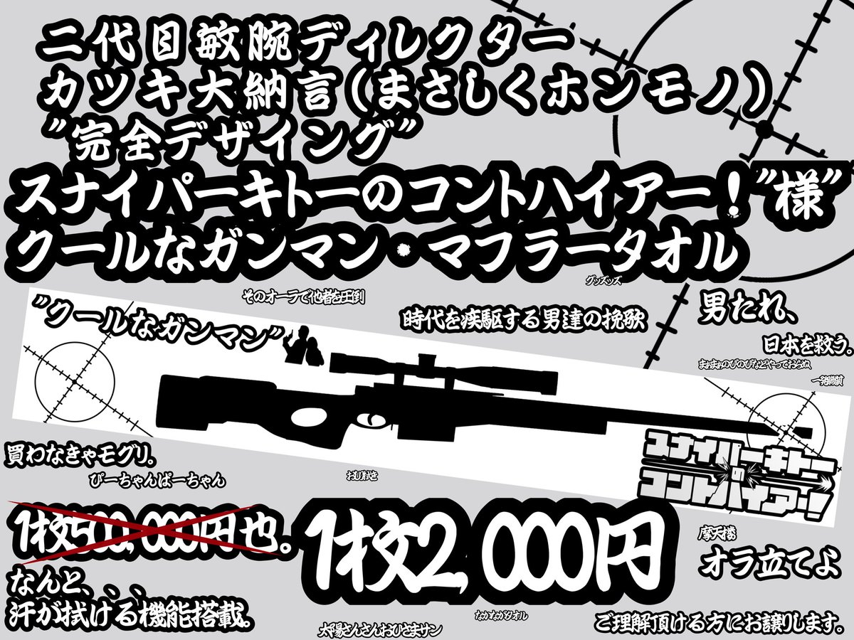 名探偵コナン 香水 3点セット, image size:1200x900