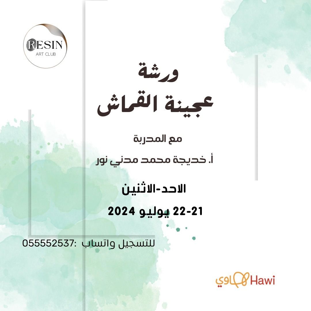 نادي فن الريزن tweet media