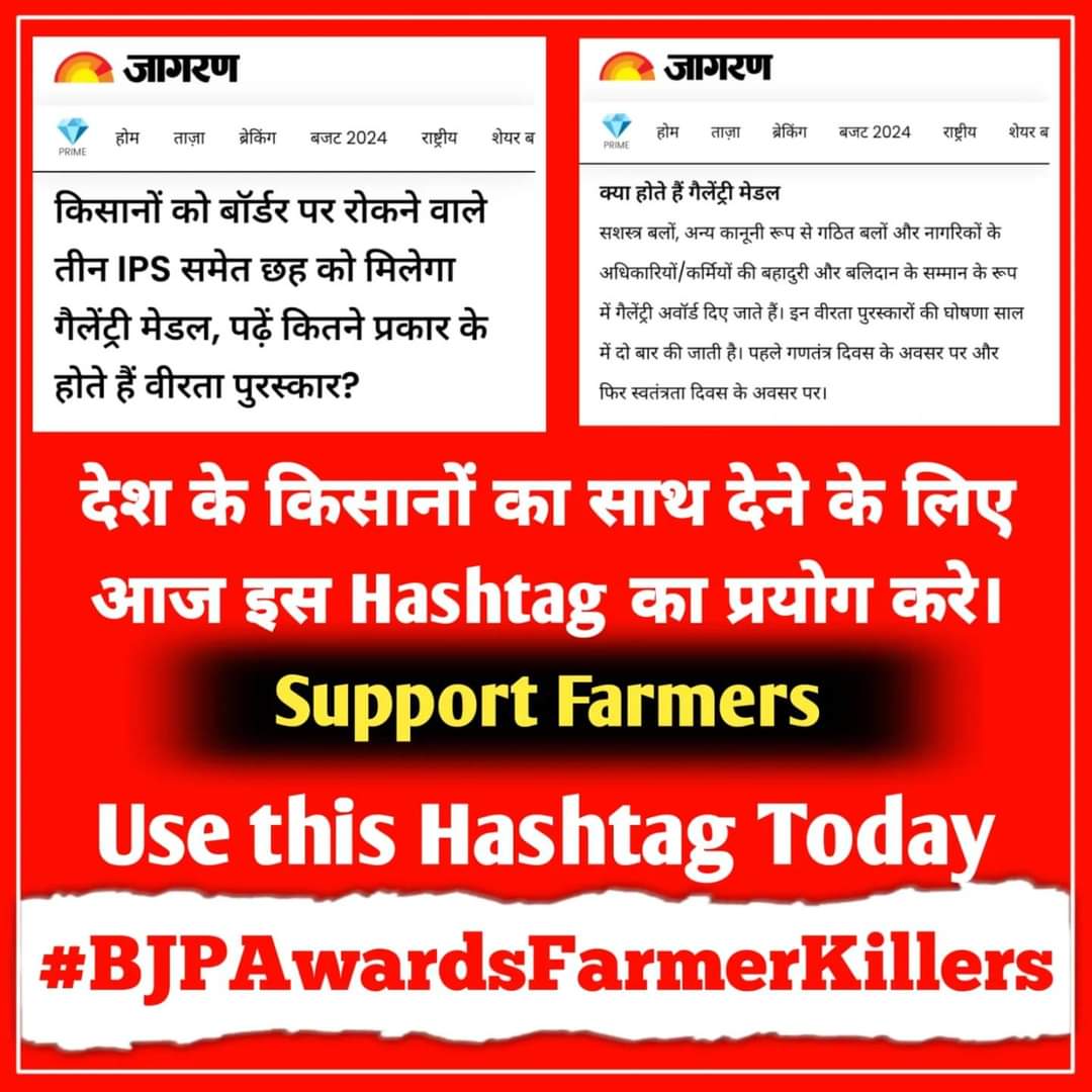 SRMeel4's tweet photo. #BJPAwardsFarmerKillers
किसान एकता जिन्दाबाद✊ https://t.co/jjmrK0lna8
