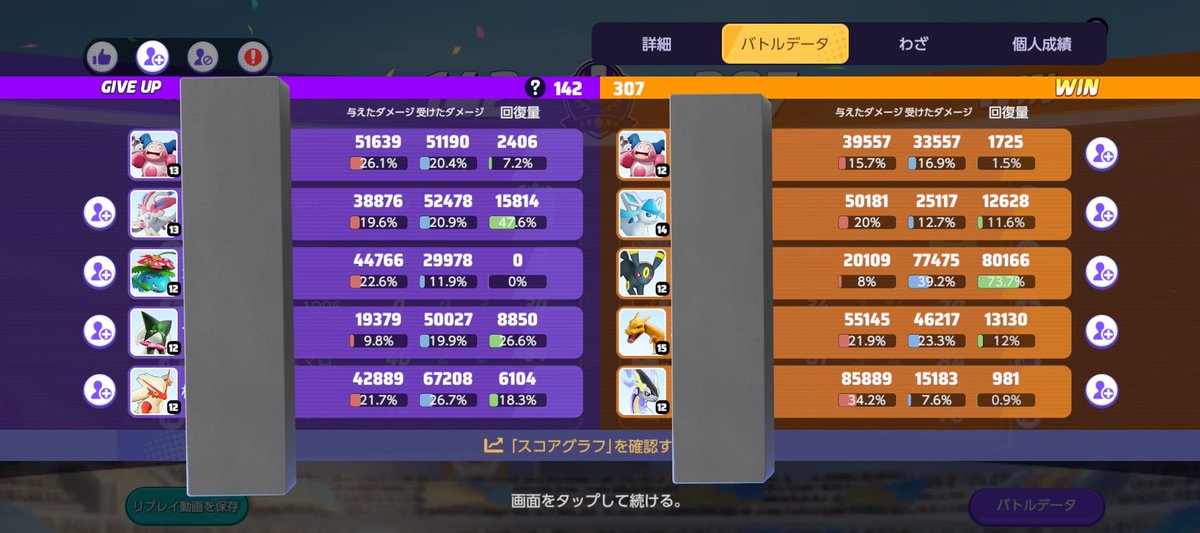 takumin_uma's tweet photo. このゲームマッチング終わってる https://t.co/oBXzpoGzjk