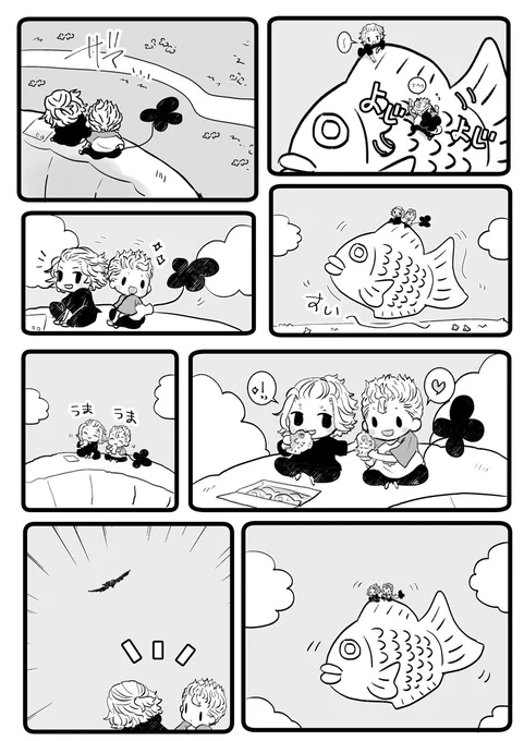 落書きから出てきた謎漫画の続き⑩…ドラ武🐉🎍?(+くらい…と書きつつ今回🐉君要素無いです…) 