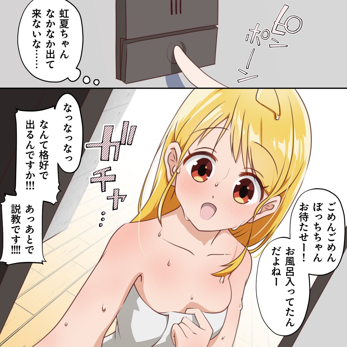 再掲:無防備すぎ説教案件 