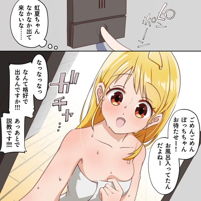 再掲:無防備すぎ説教案件 