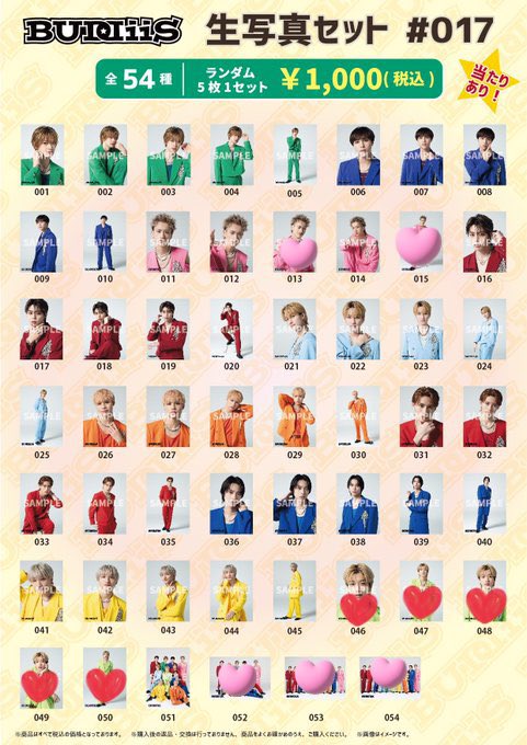 018生写真 - Search / X