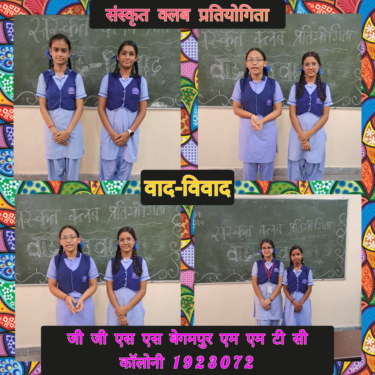 beingshakunt's tweet photo. "Reviving the Ancient Voice: Unleashing Wisdom Through Sanskrit in Debate!
#ProjectVoices
#SanskritDebate #AncientWisdom #ModernThought"
#SanskritClub https://t.co/lv8EAPOiFz