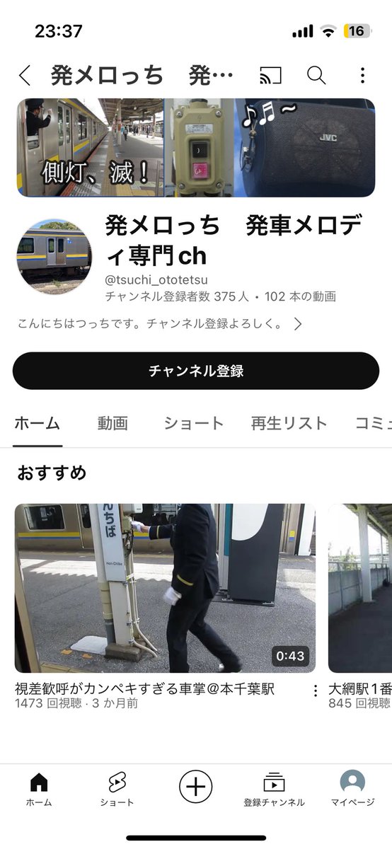 akarayam02's tweet photo. そういえば藤田とこいつとその他大原のイベントの動画をSNSにあげてた方々へ。
昨日千葉信技の方とお話した際に、今後大原みたいに展開を期待しても良いのか聞いたら「期待しない方が良い」とのお返事頂いたので猛省して下さい。 https://t.co/gPLxdnKlPP
