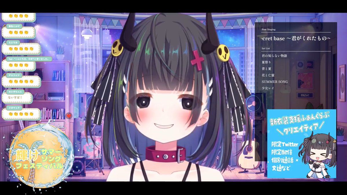 VCREATEsupport's tweet image. くろめ
「古参の方も増えてきて、なんだか歳をとったなと感じます」って突然で笑ったｗ
#輝けサマーソングフェスティバル